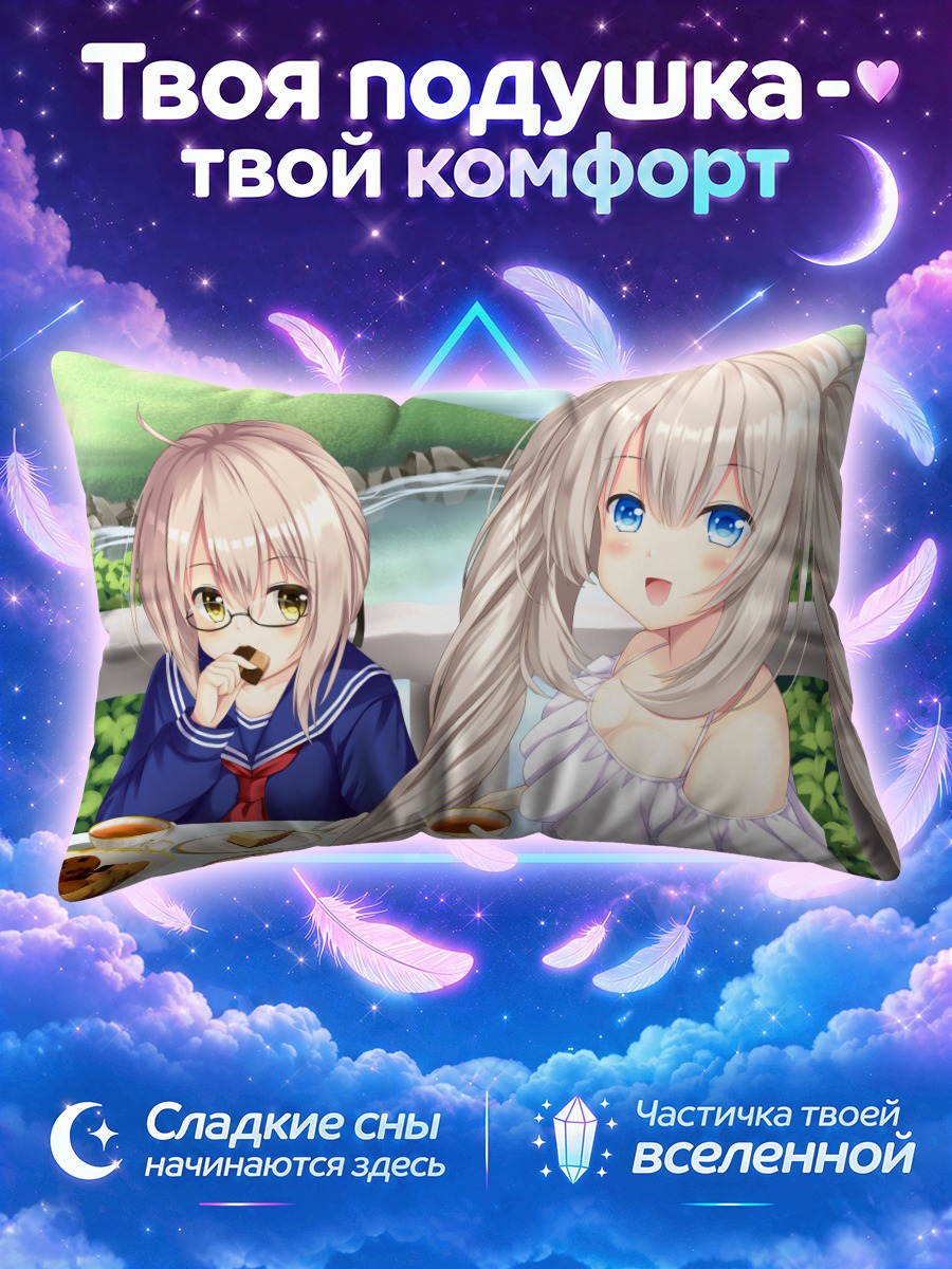 Подушка Мария Антуанетта за чаем