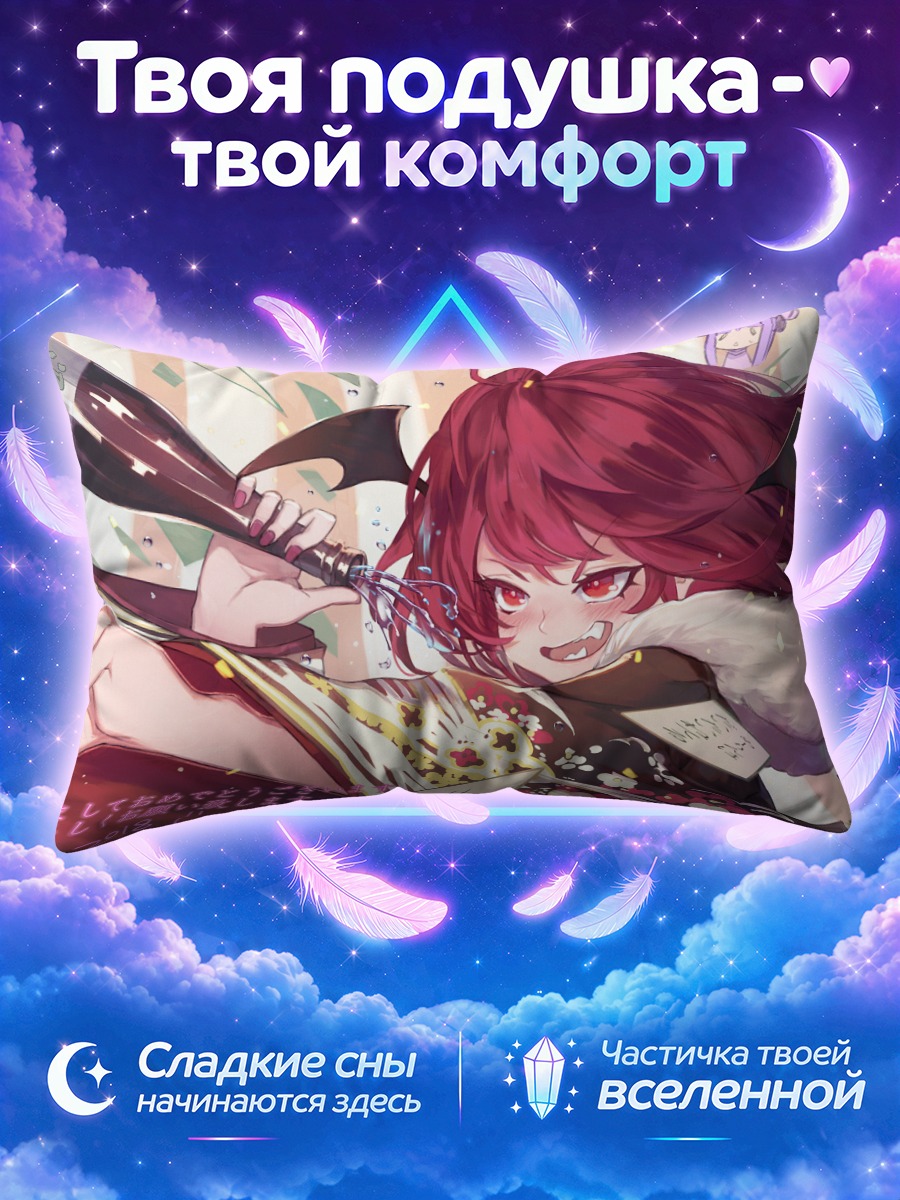 Подушка Коакума с молотом