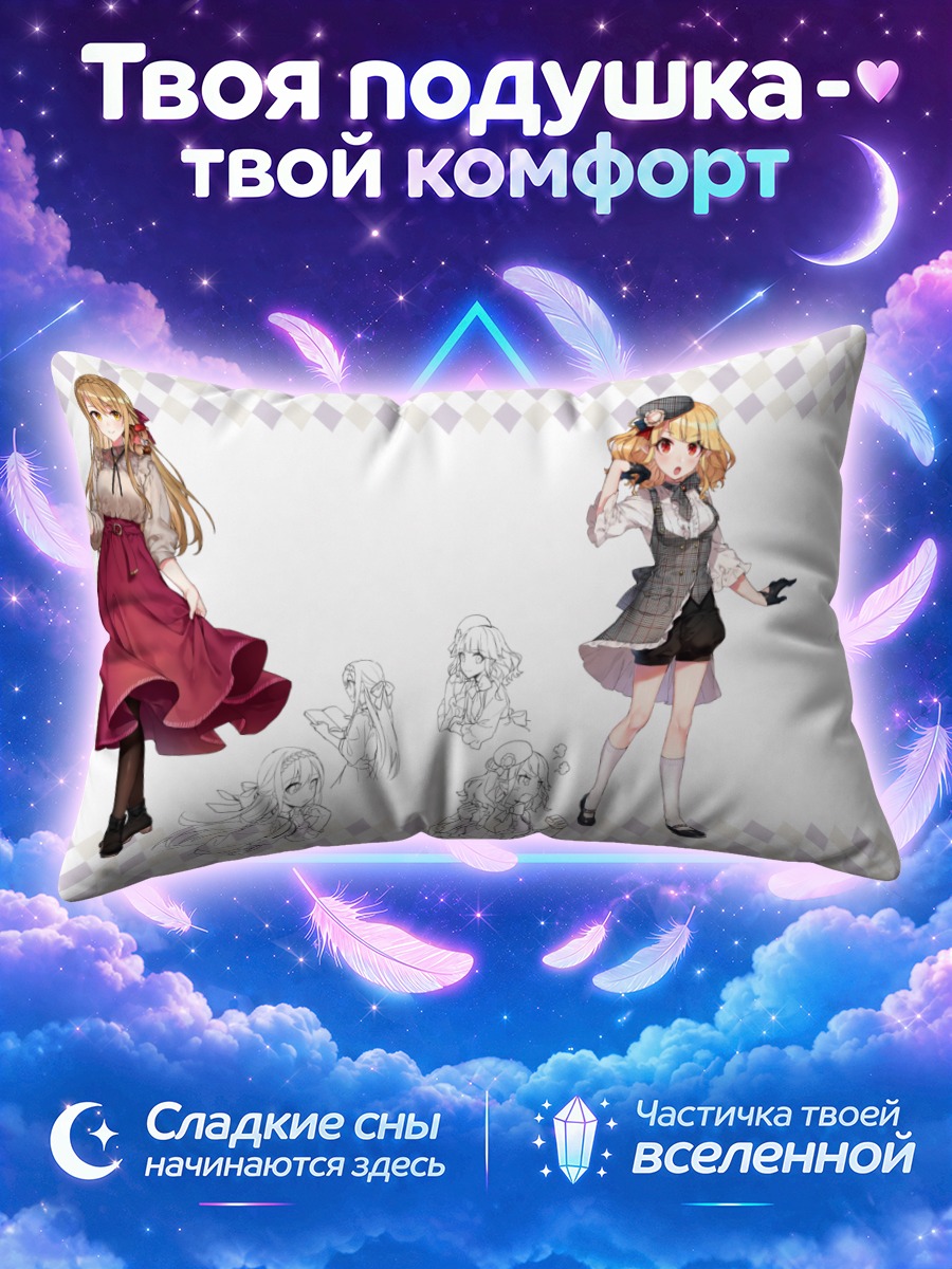 Подушка Девушка в платьях