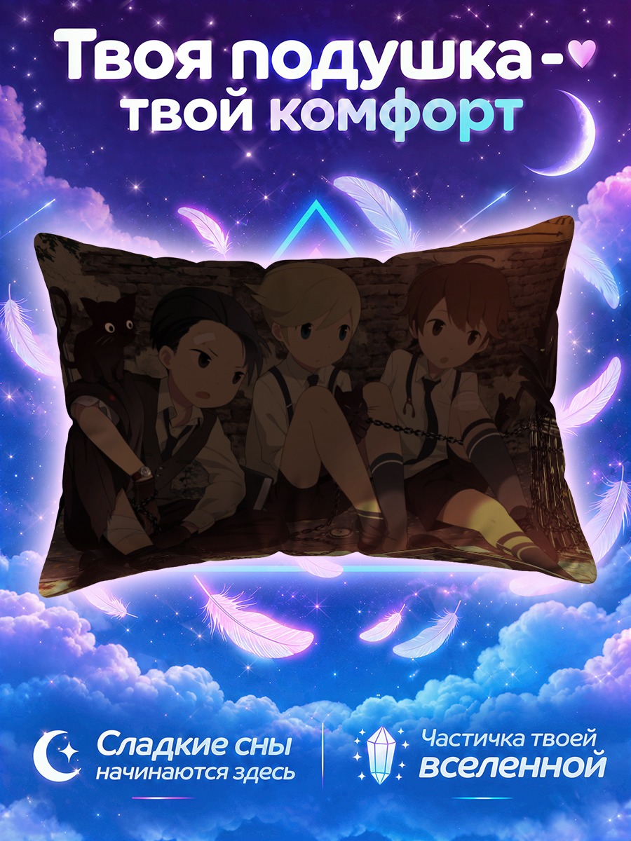 Подушка Коты в подвале