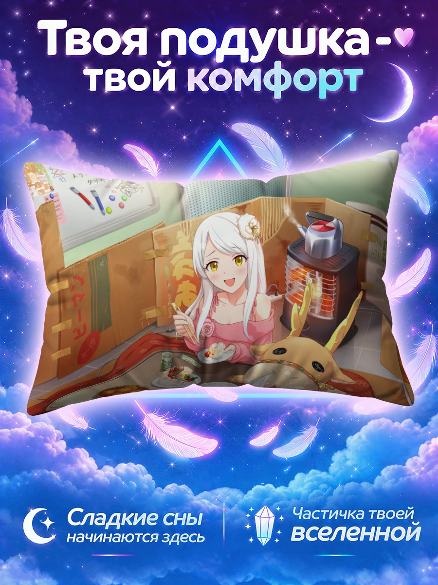 Подушка Ева Сантаклаус за столом