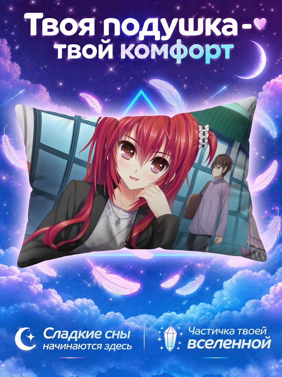 Подушка Ами Камио в офисе