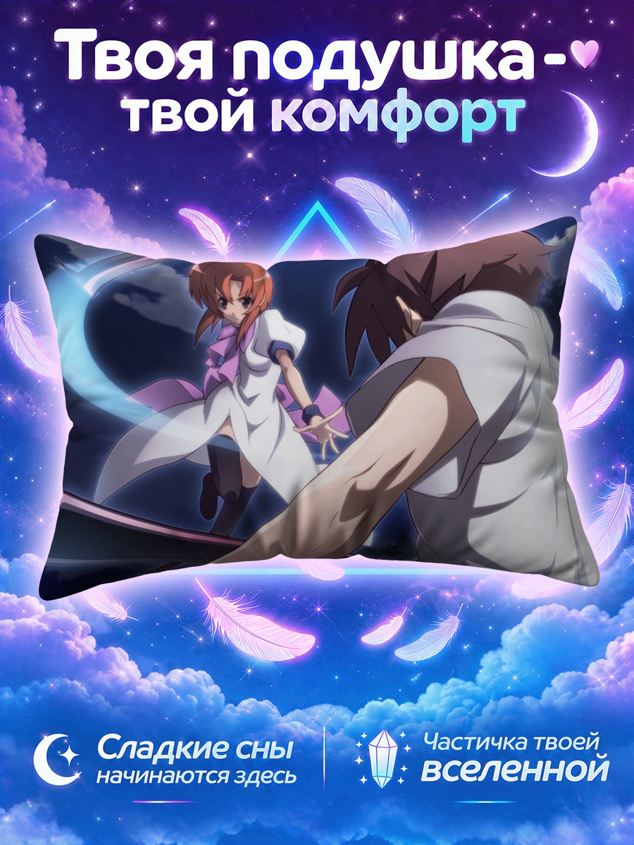 Подушка Кэйичи и Рена