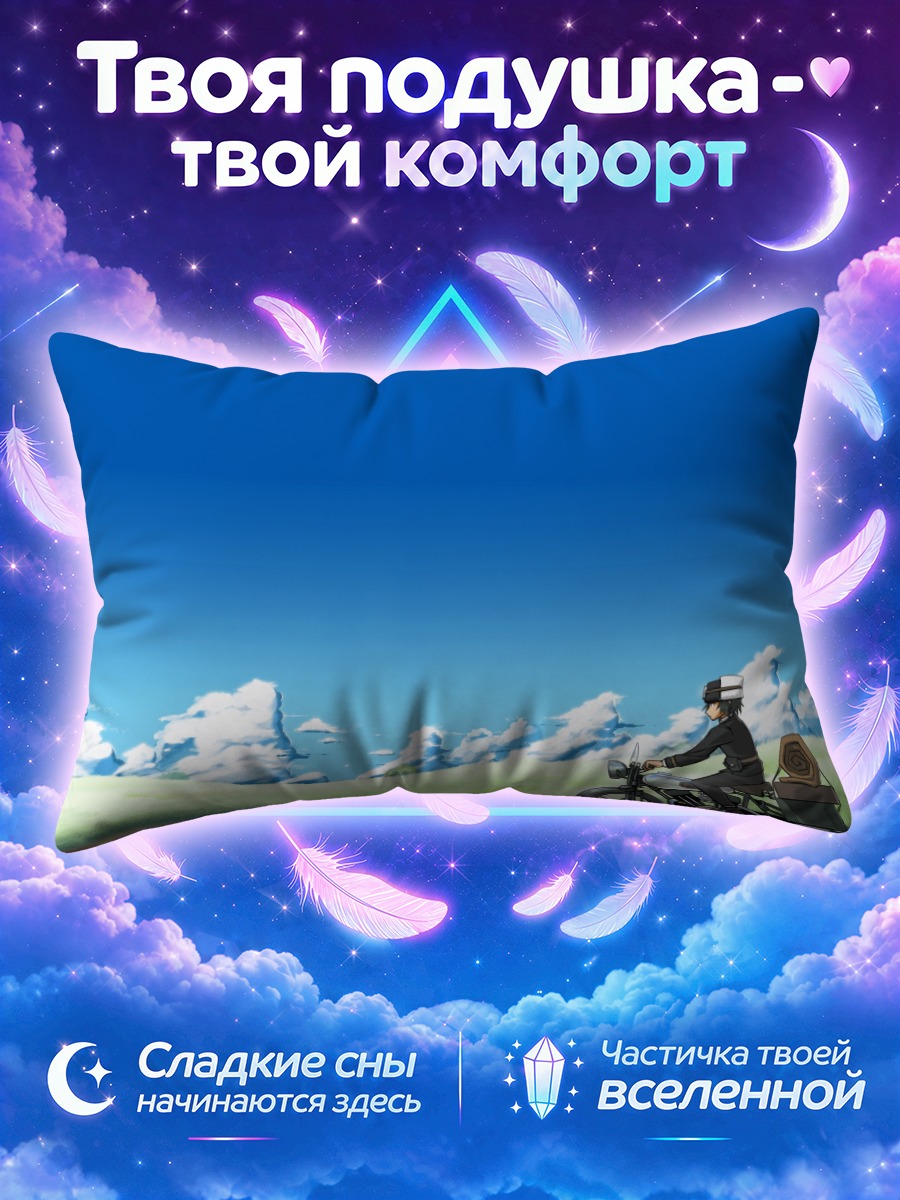 Подушка Кино на мотоцикле