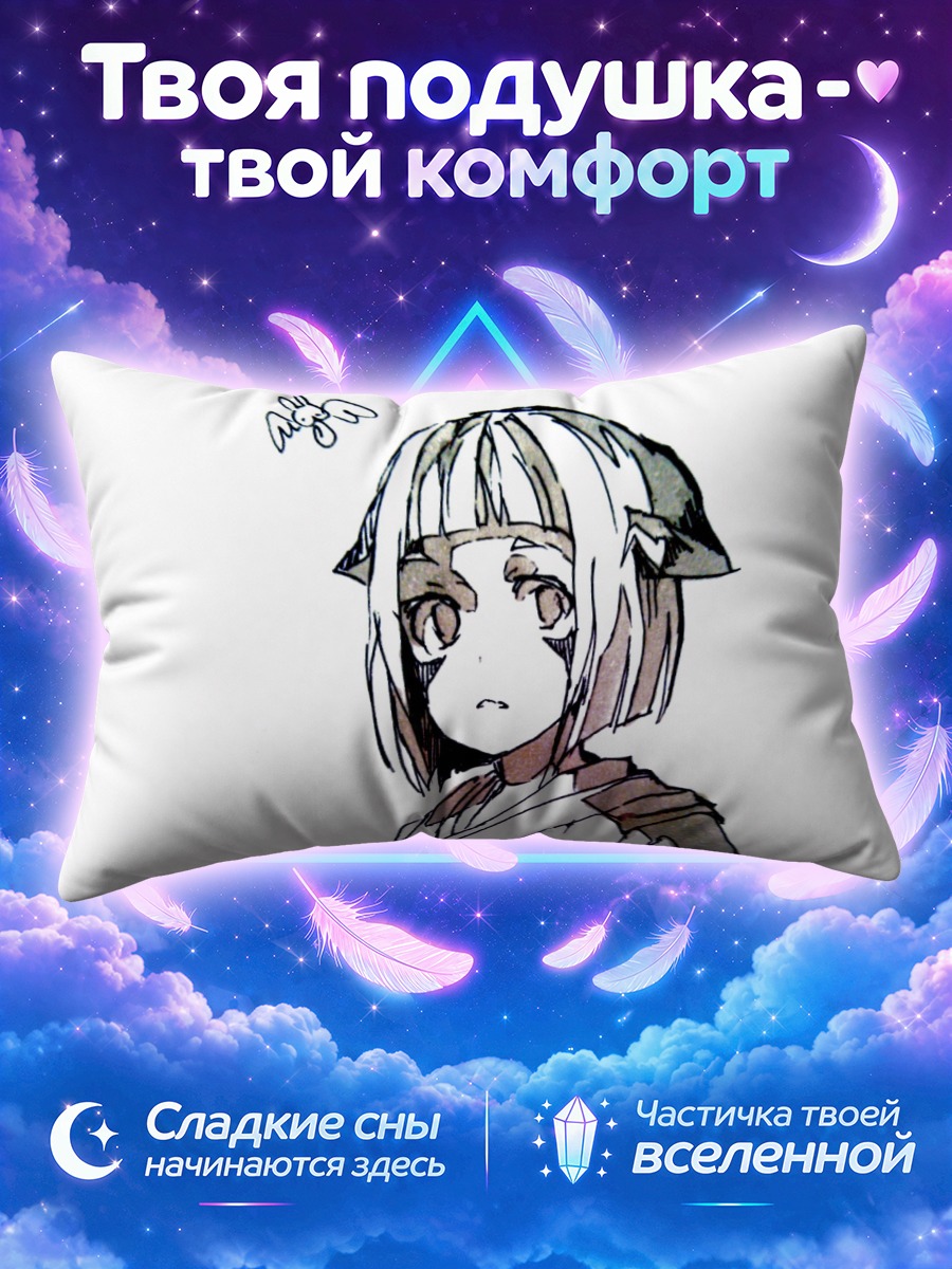 Подушка Девушка-кошка с короткими волосами