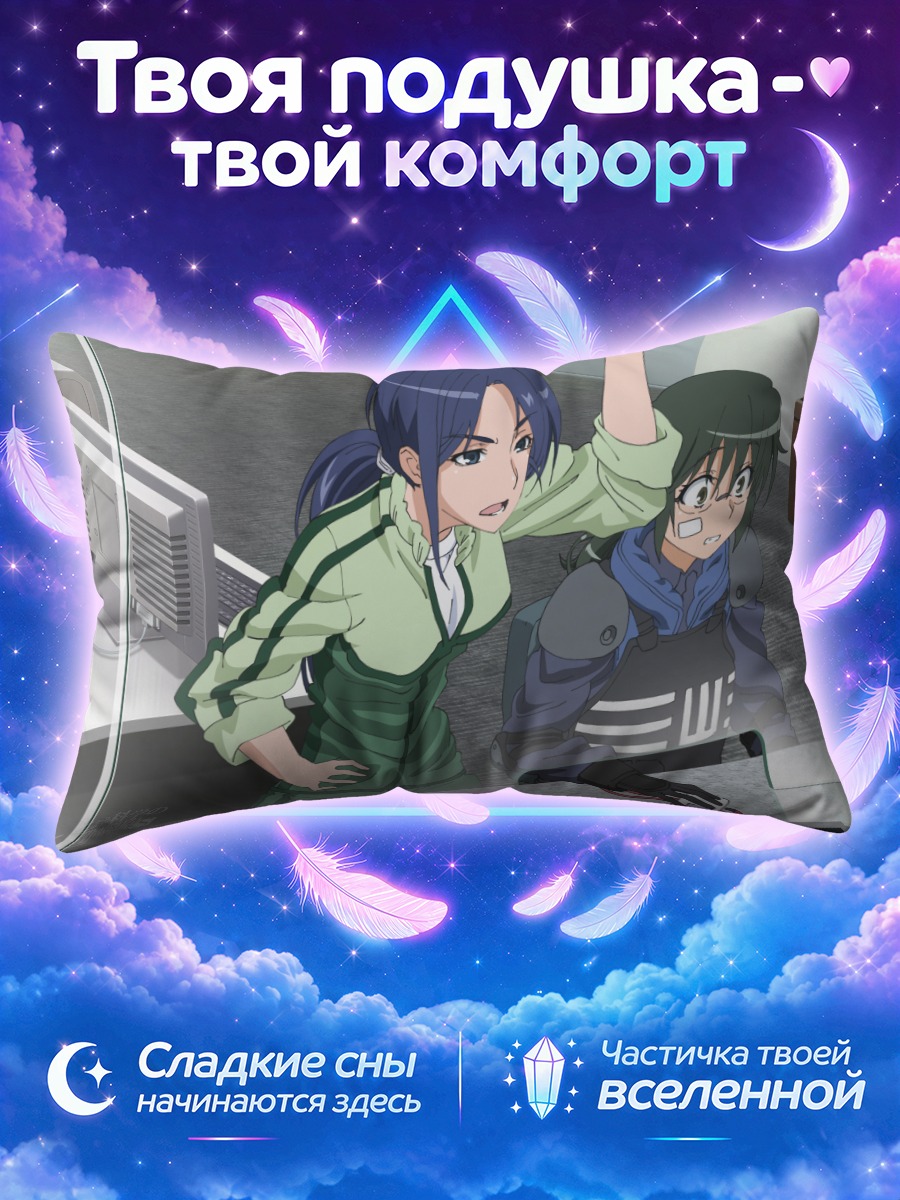 Подушка Тессо Цузури и Айхо