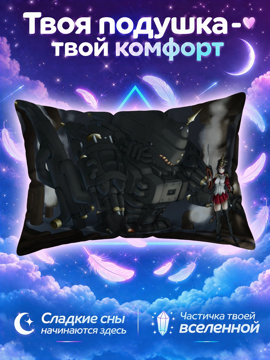 Подушка Меха в униформе