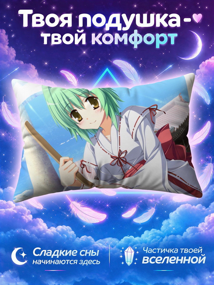 Подушка Уми Кадзиура в кимоно