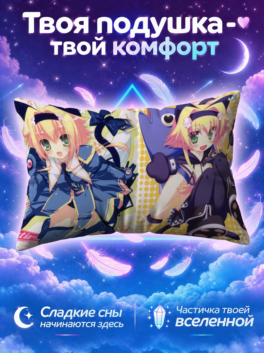 Подушка Минтия в синем