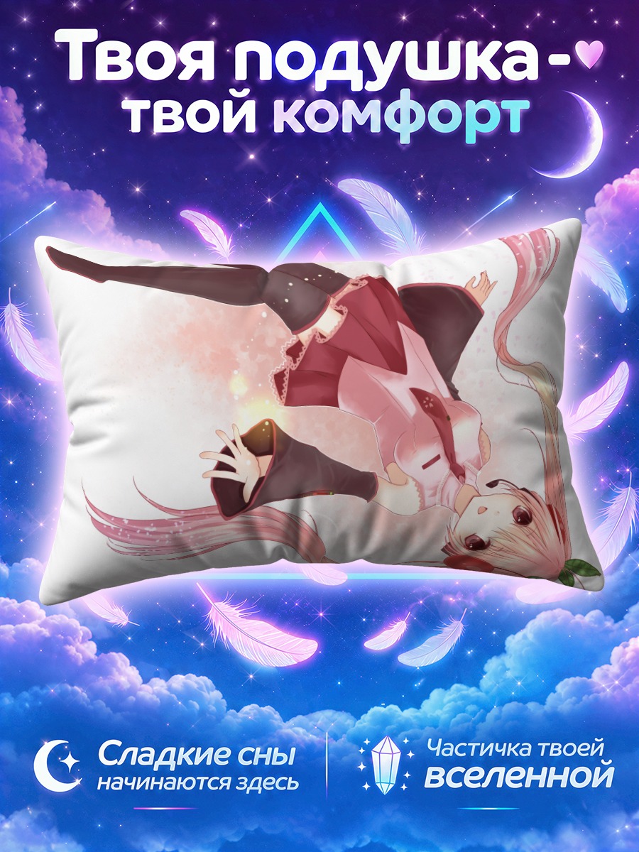 Подушка Мику Хацунэ вверх ногами с вишнями