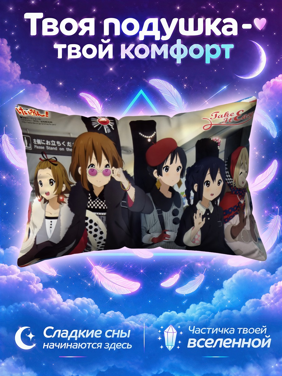 Подушка Девушки Кэйон! в сценических костюмах