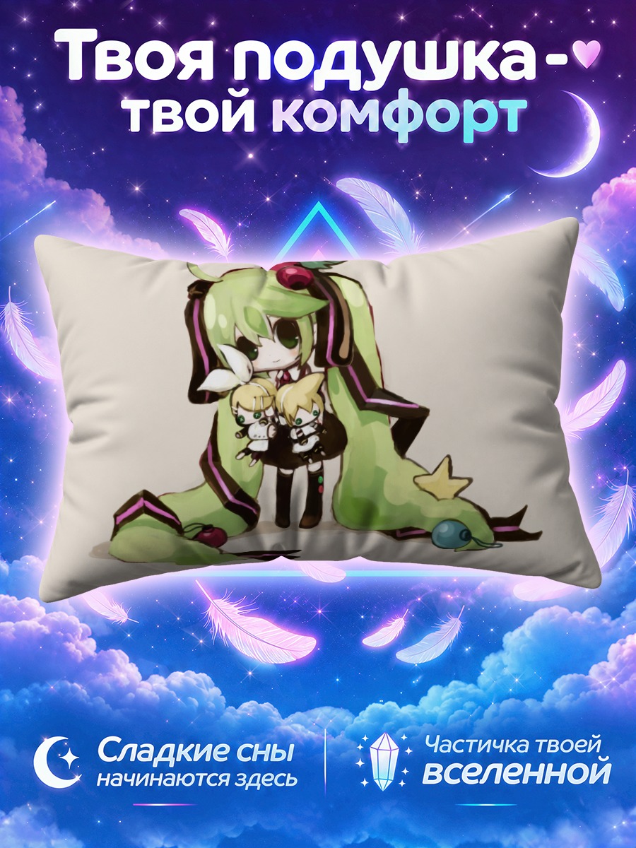 Подушка Мику Хацунэ с Кагамине