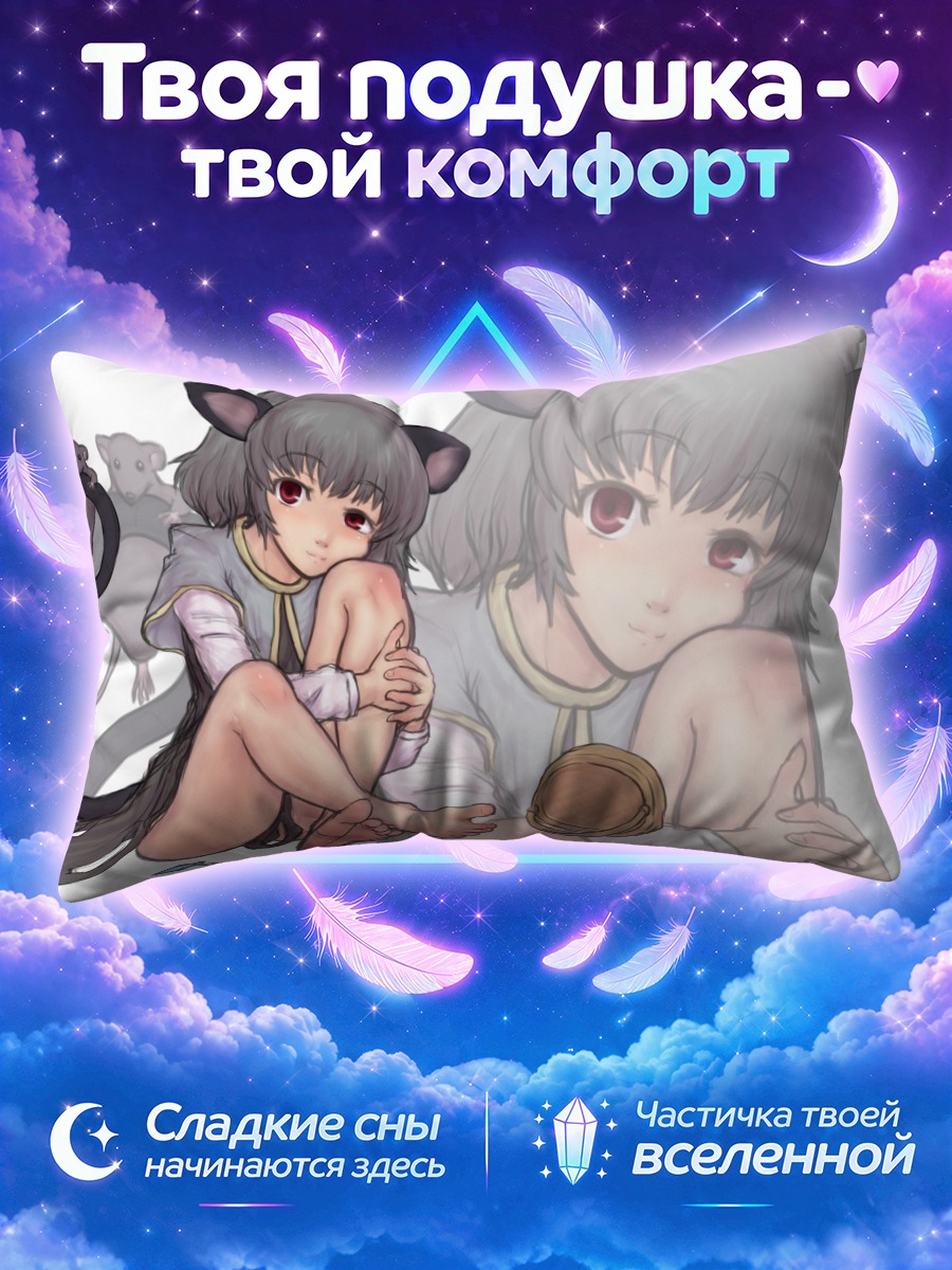 Подушка Назрин с монеткой