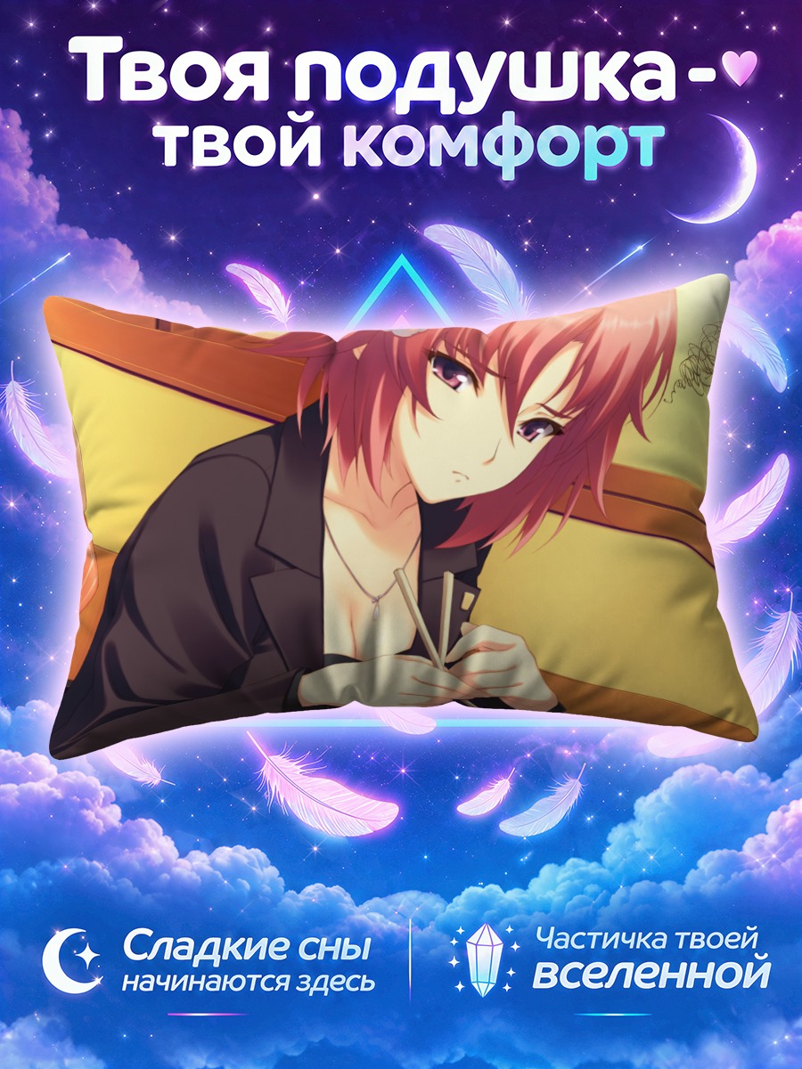 Подушка Девушка с палочками и суши