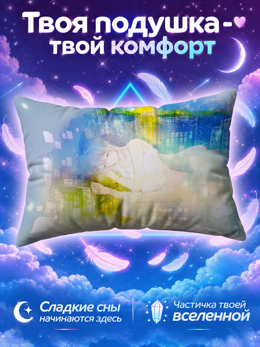 Подушка Мику Хацунэ в сиянии ночного города