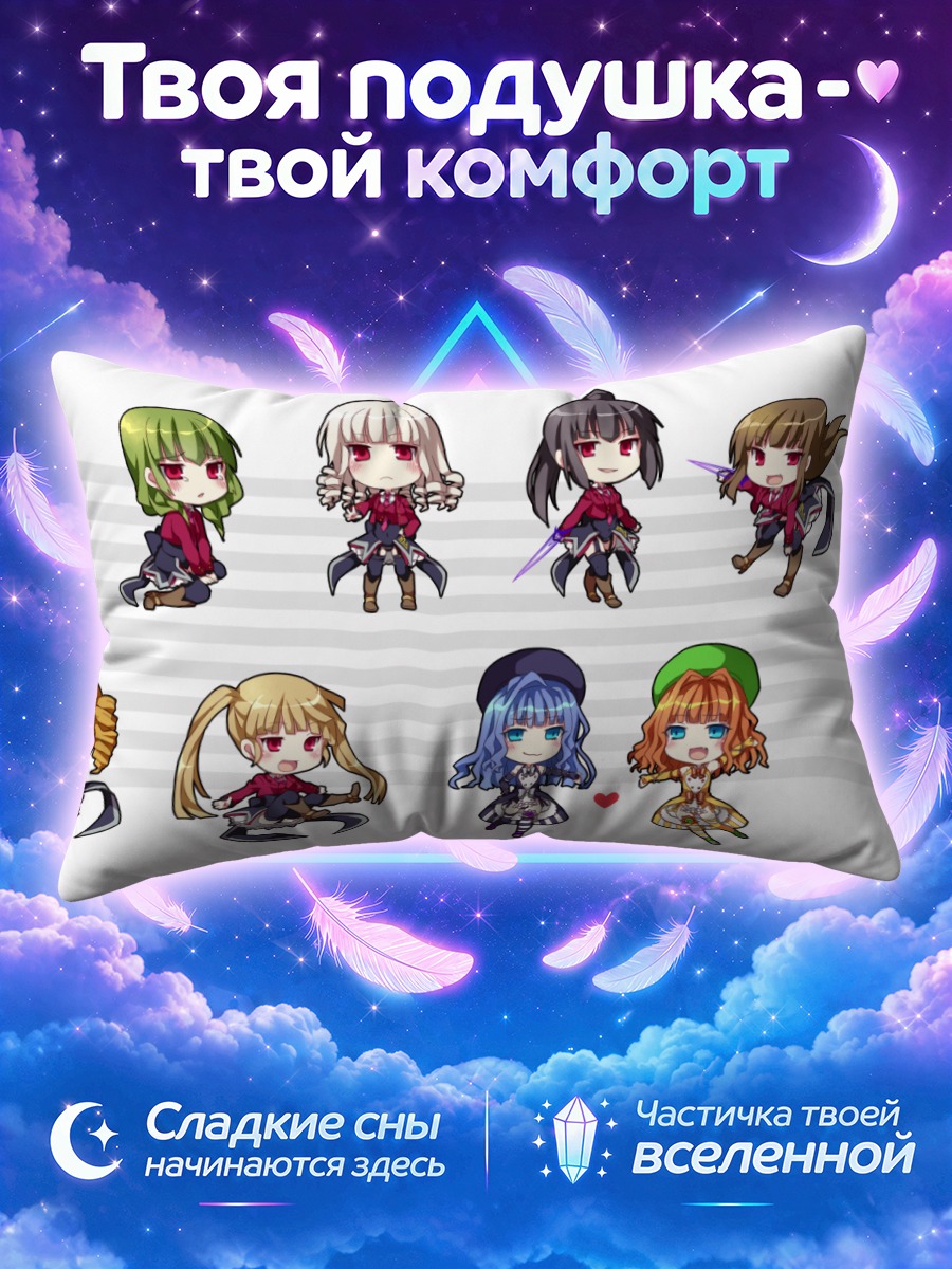 Подушка Асмодей среди крошечных ведьм