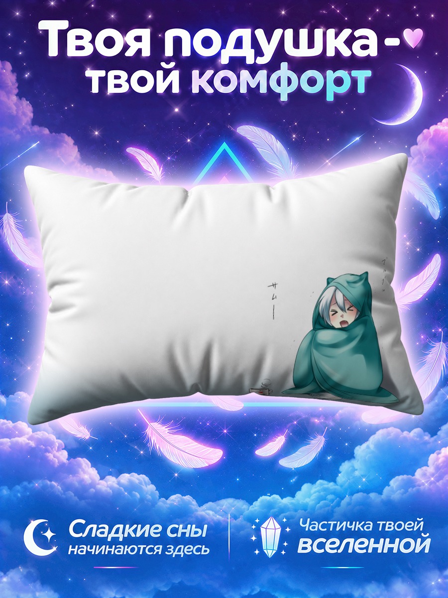Подушка Лисичка в пледе