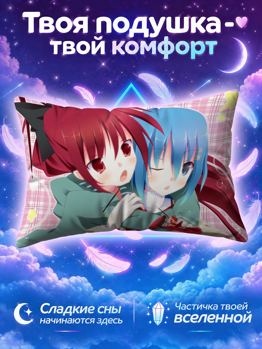 Подушка Саяка и Кёко обнимаются на розовом фоне