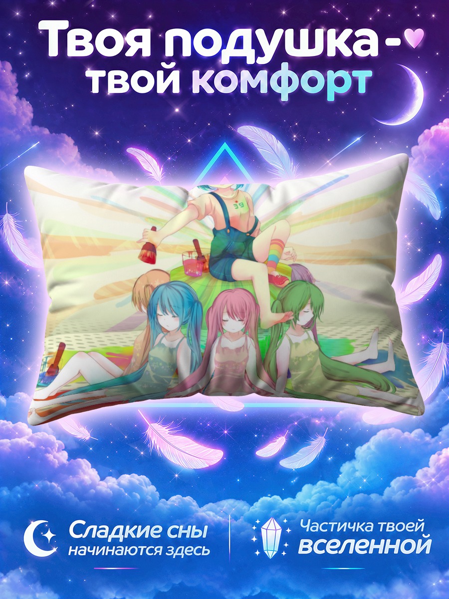 Подушка Мику Хацунэ с кистью на фоне красок