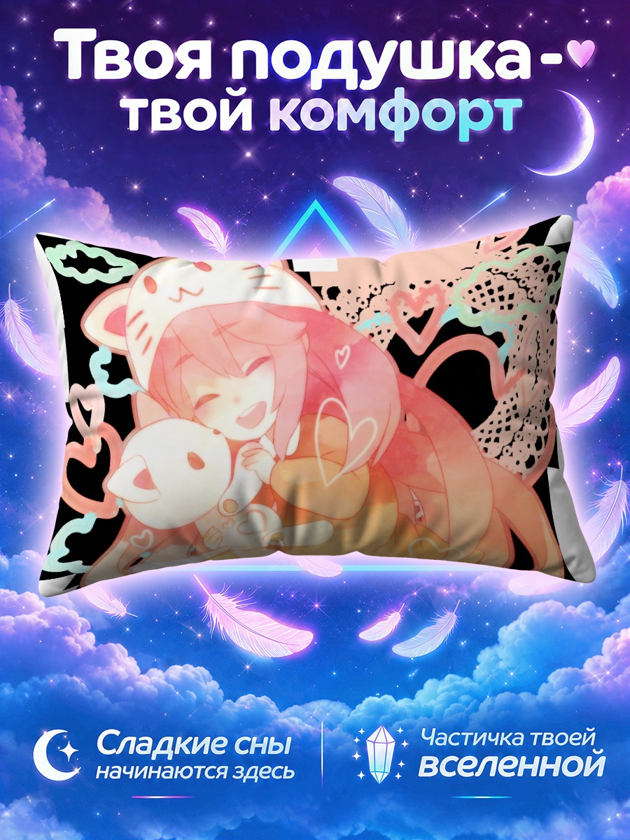 Подушка Тоэто с мишкой