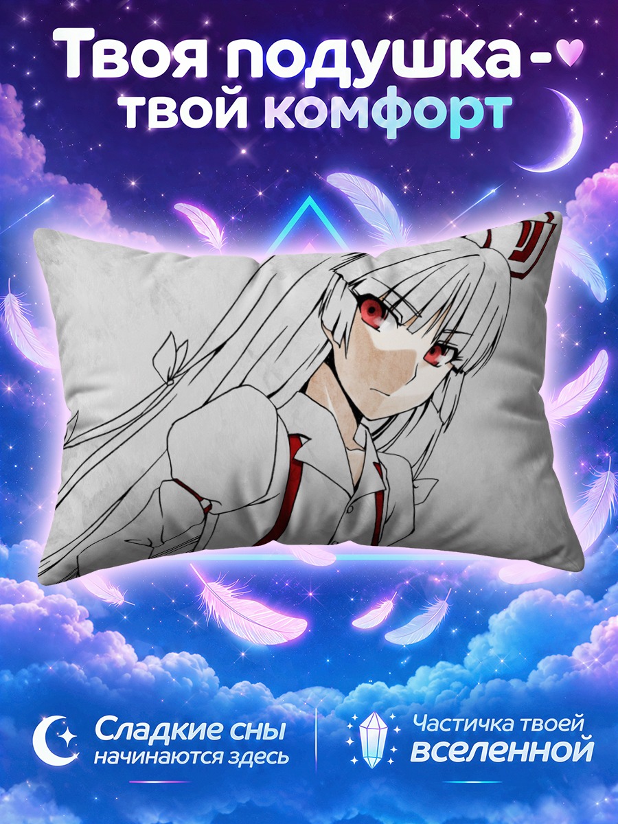 Подушка Моко Моку Мокоу с алыми глазами и бантом