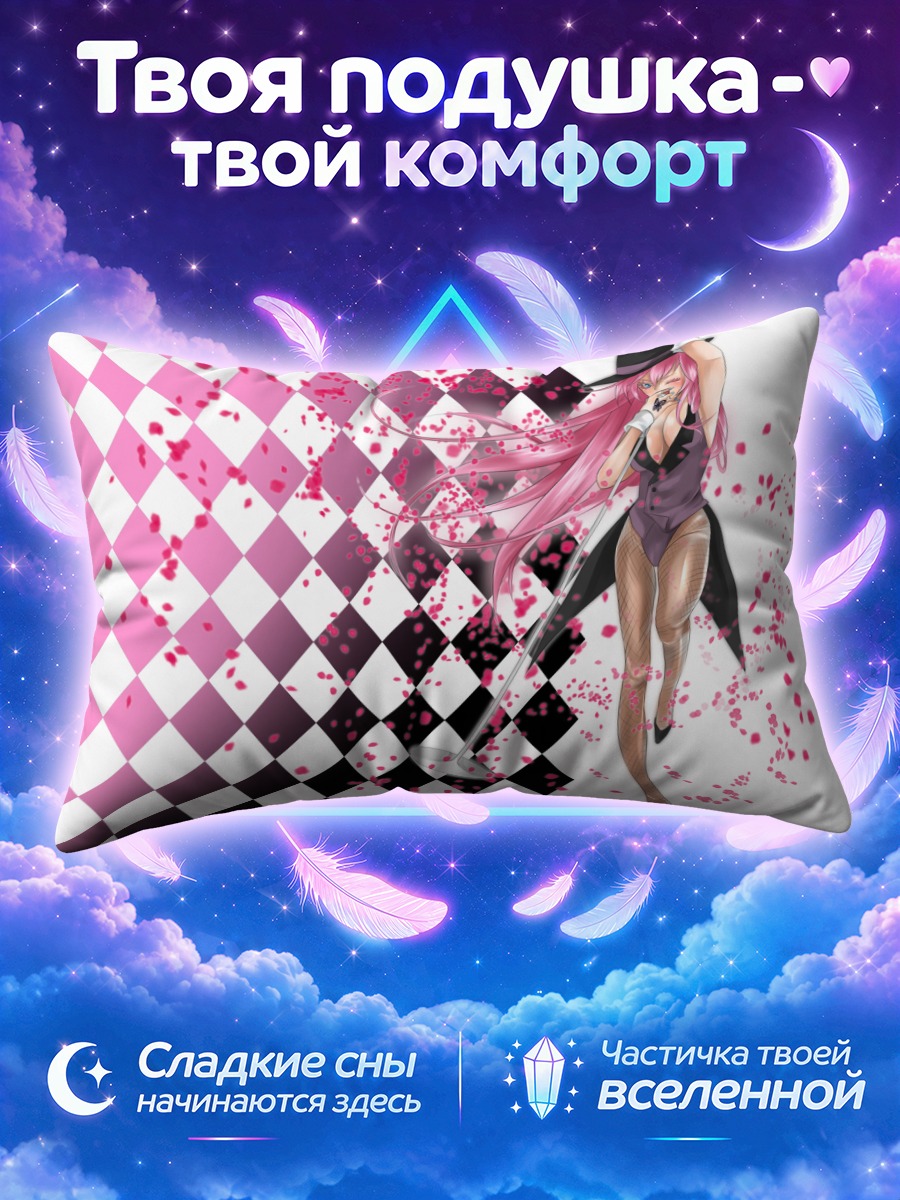 Подушка Лука Мегурин с микрофоном и розовыми лепестками