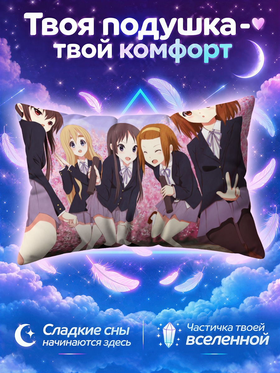 Подушка Кэйон! у сакуры с жестом победы