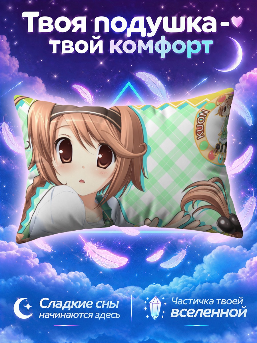 Подушка Девочка с лентой