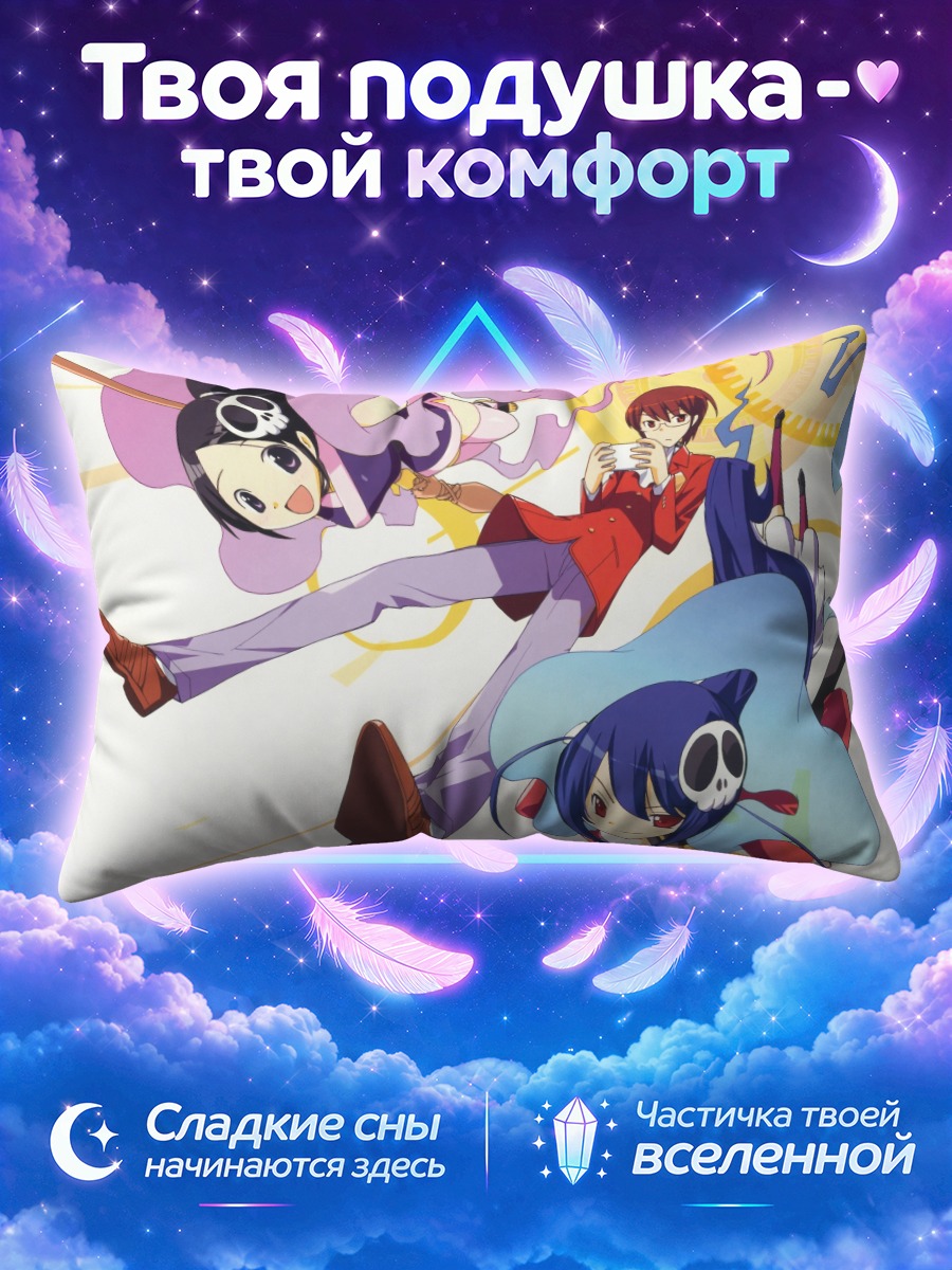 Подушка Кейма Кацураги и духи