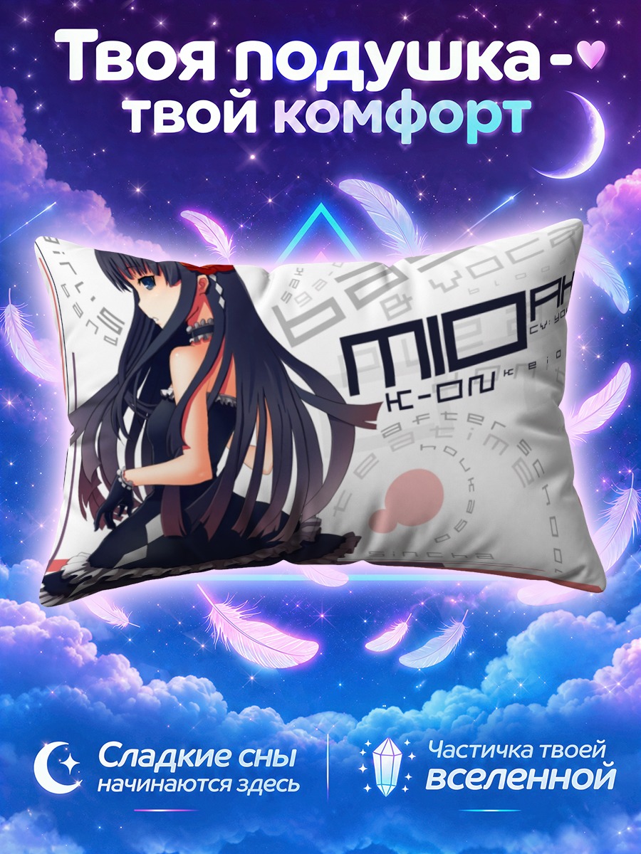 Подушка Мио Акияма с розой