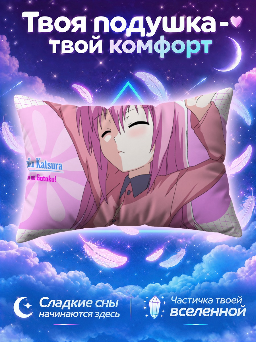 Подушка Хинагику Кацура с кошачьими ушками