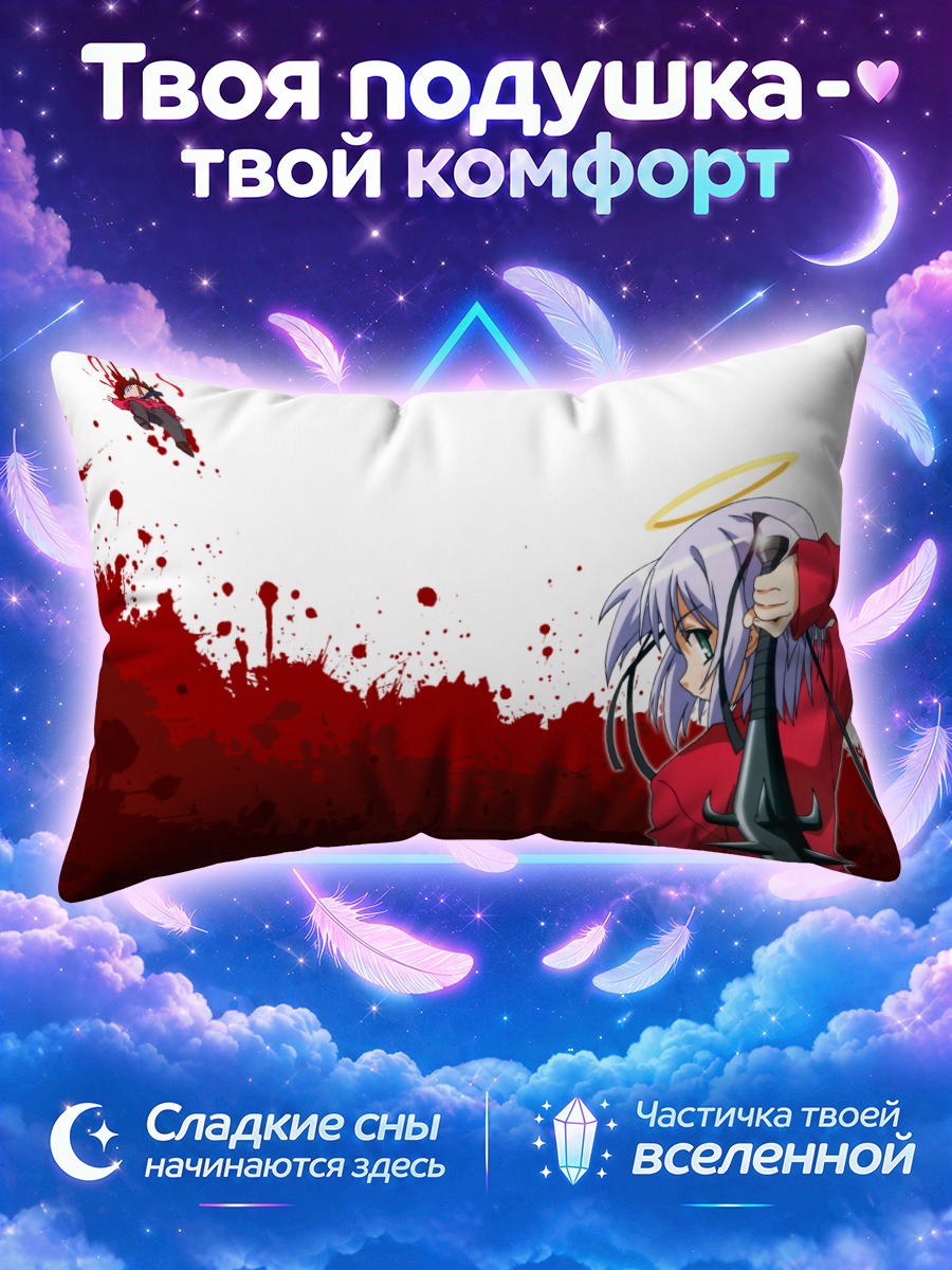 Подушка Докуро-чан с косой