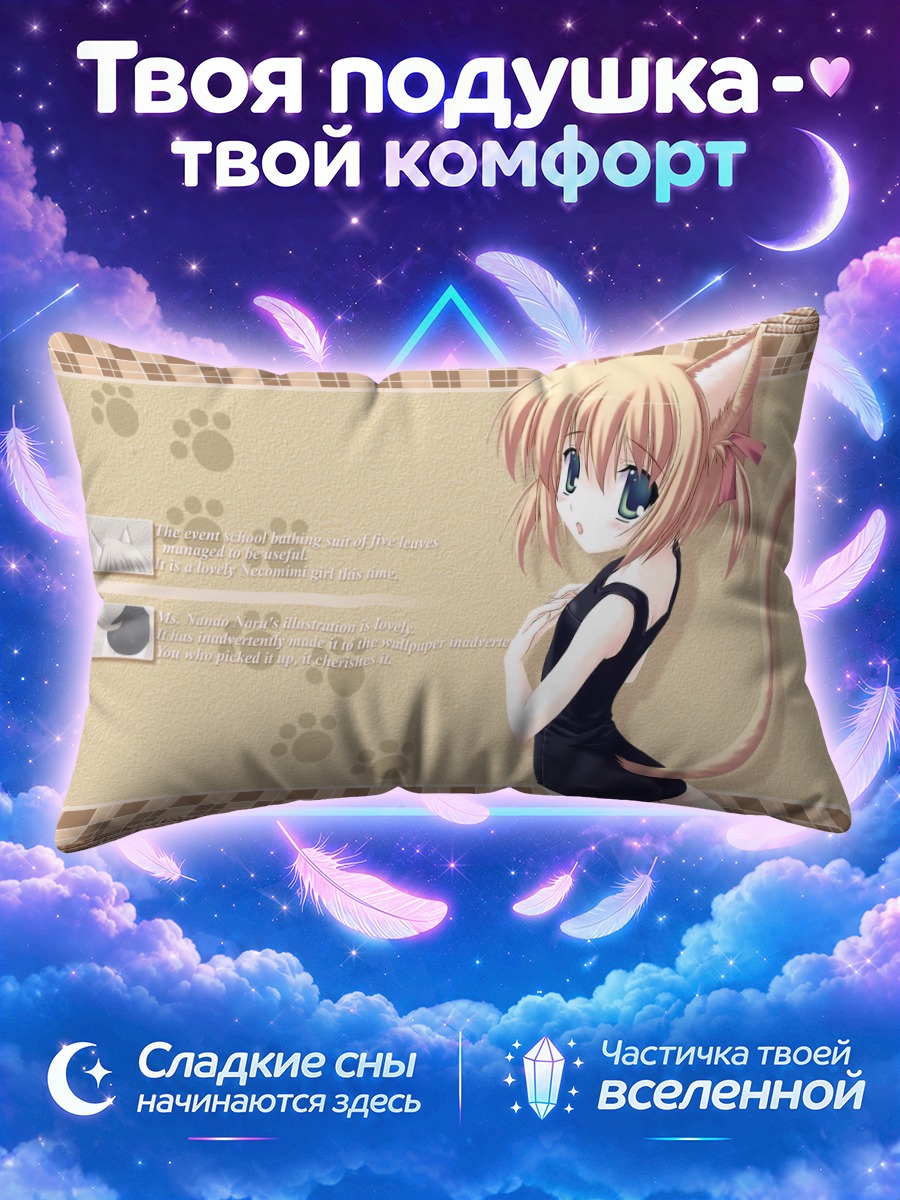 Подушка Кошкодевушка в чёрном купальнике у стены