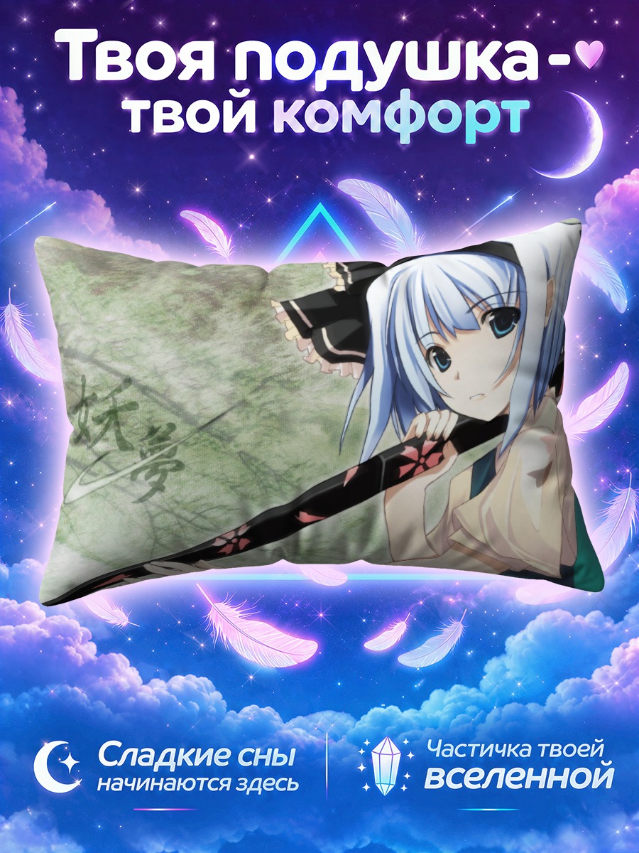 Подушка Ёму Конпаку с цветочной катаной