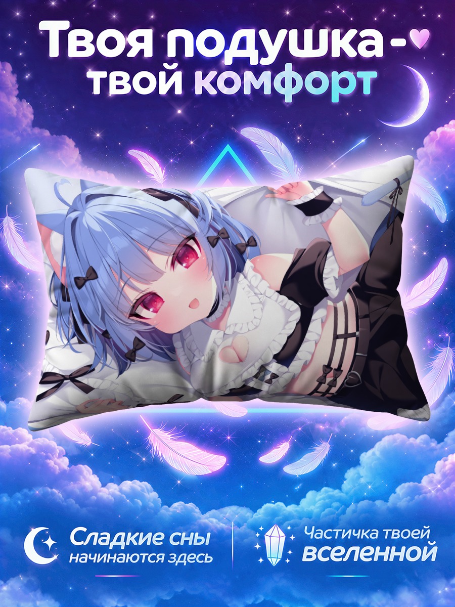 Подушка Кошкодевочка с голубыми волосами и бантом