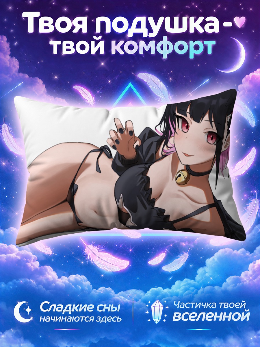 Подушка Кадзуса Кёяма в кошачьем образе
