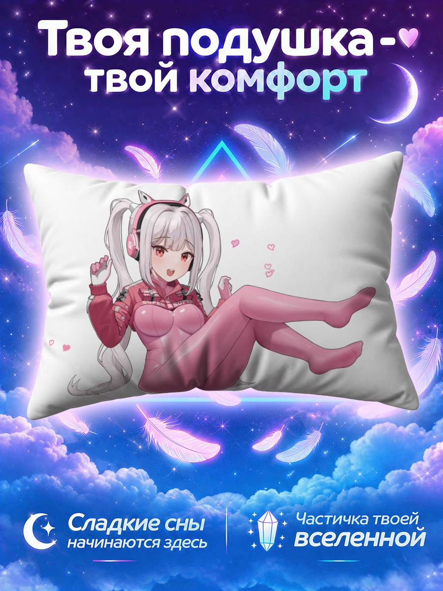 Подушка Элис в розовом костюме с сердечками