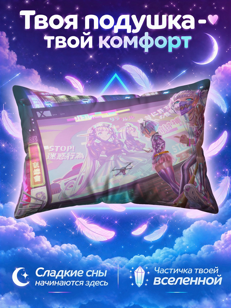 Подушка Девушки у мотоцикла в неоновой ночи