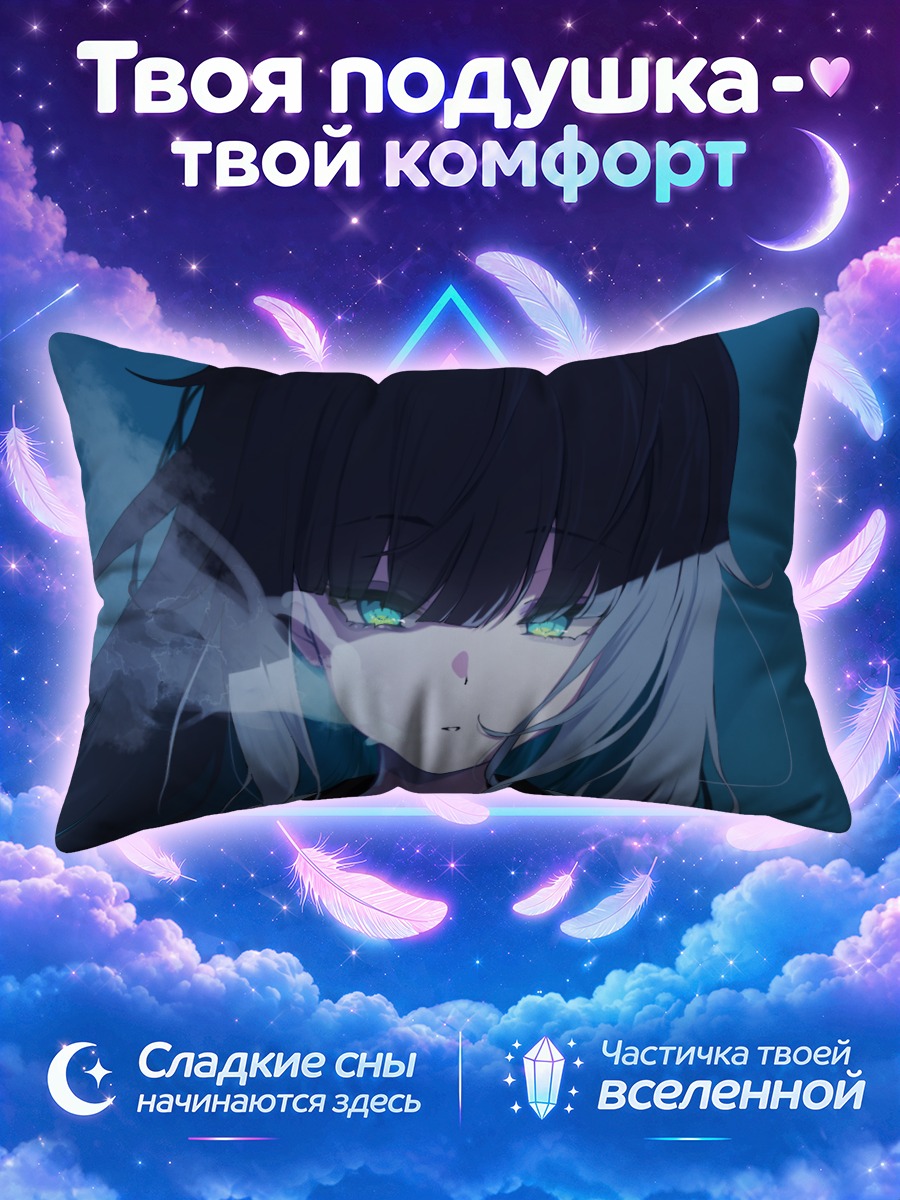 Подушка Девушка курит на фоне синего дыма