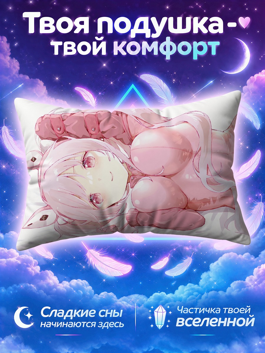 Подушка Элис с косами на белой постели
