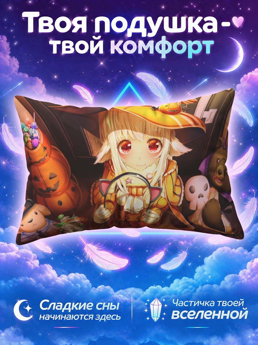 Подушка Медведь и кошка в шляпах