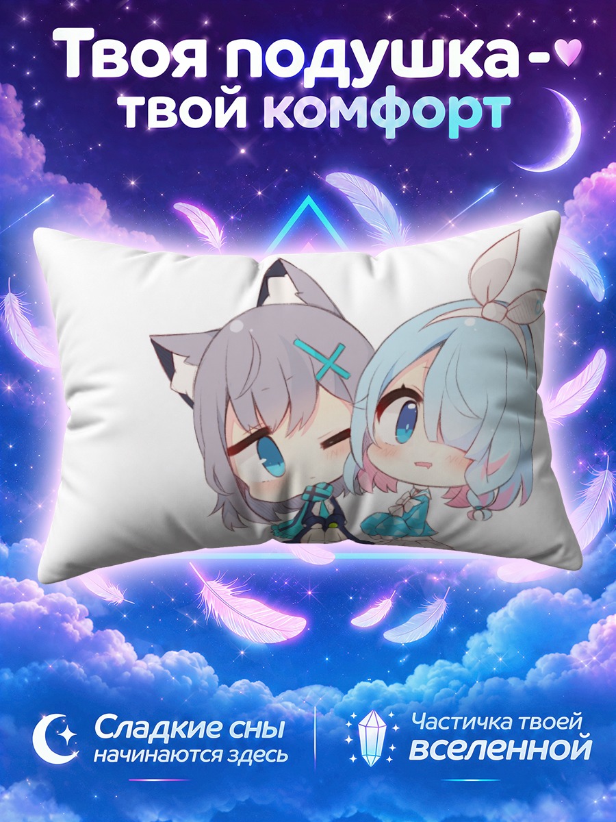 Подушка Арона и Широко