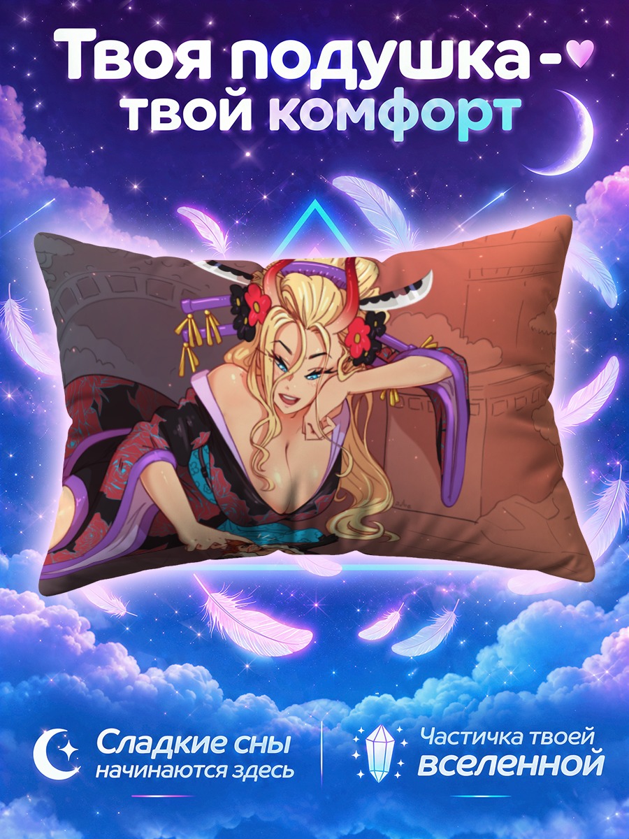 Подушка Блэк Мария в кимоно
