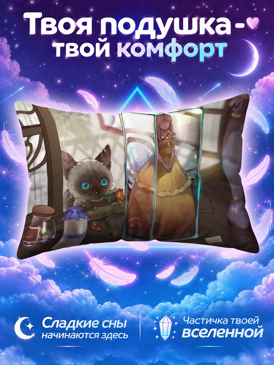Подушка Кошка у витрины с миниатюрной девушкой