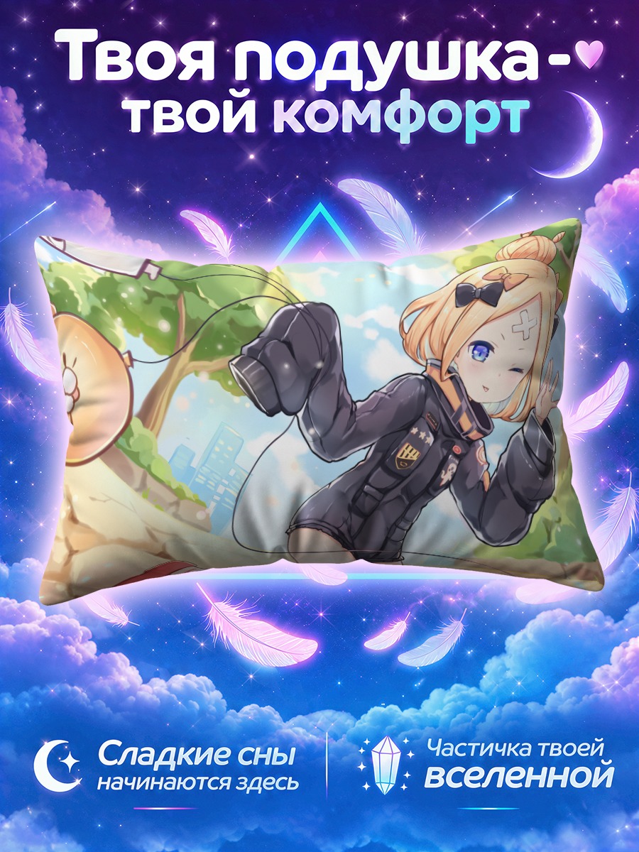 Подушка Абигейл Уильямс в городе