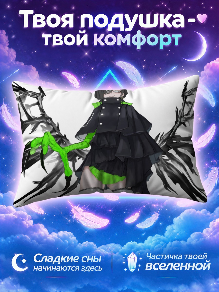 Подушка Темный ангел в плаще