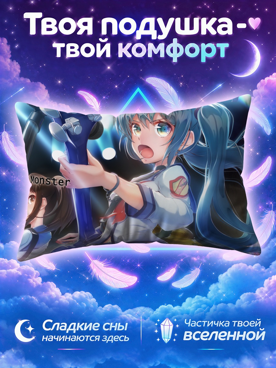 Подушка Мику Хацунэ с микрофоном на рок-сцене