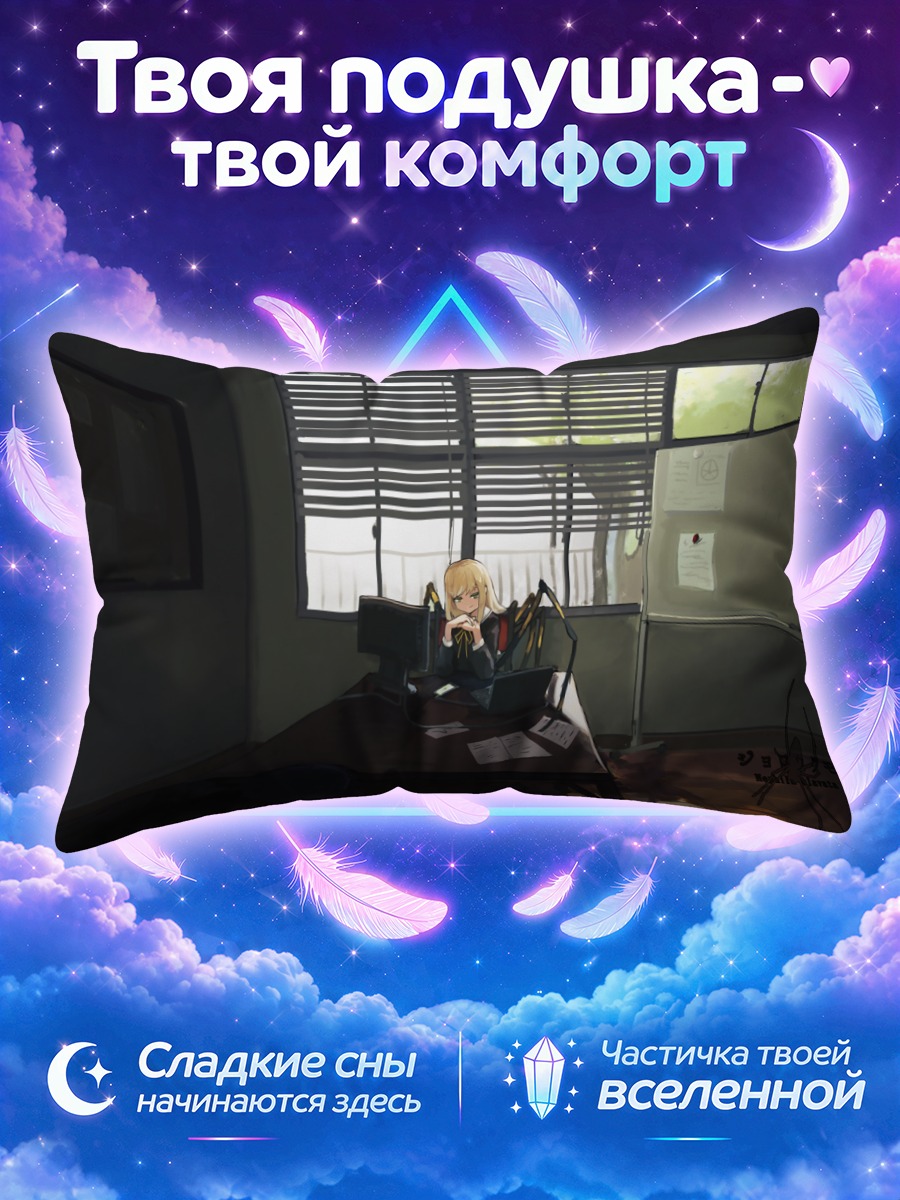 Подушка Готическая блондинка за компьютером