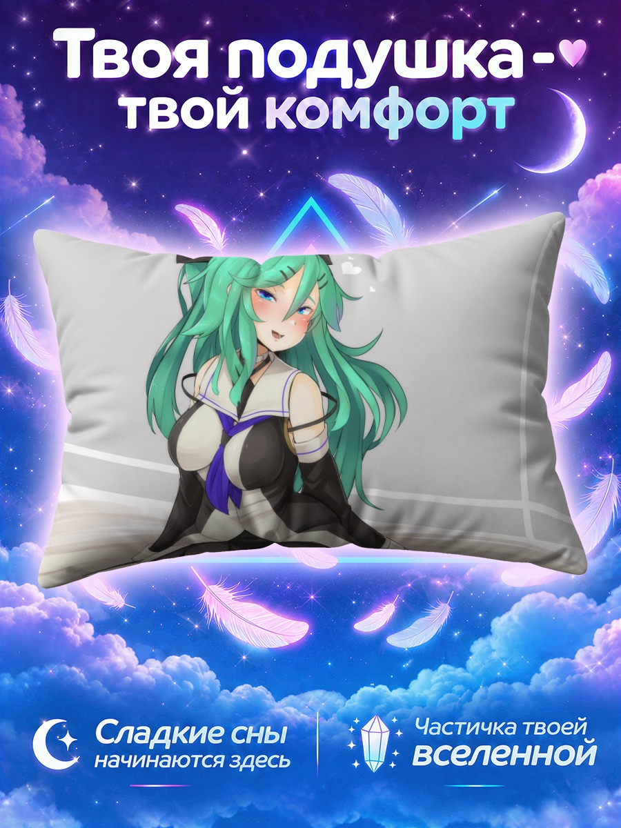 Подушка Ямакадзе в белом