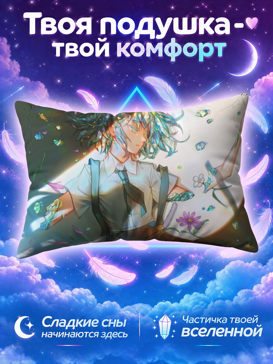 Подушка Даймонд в цветах
